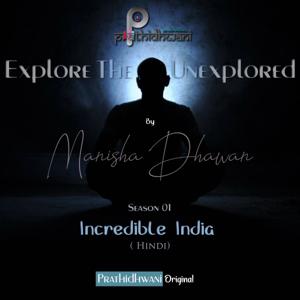 Explore The Unexplored (Hindi)
