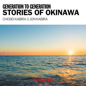 J-WAVE SELECTION GENERATION TO GENERATION ~STORIES OF OKINAWA~ by SPINEAR