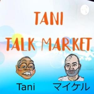 TANI talk market
