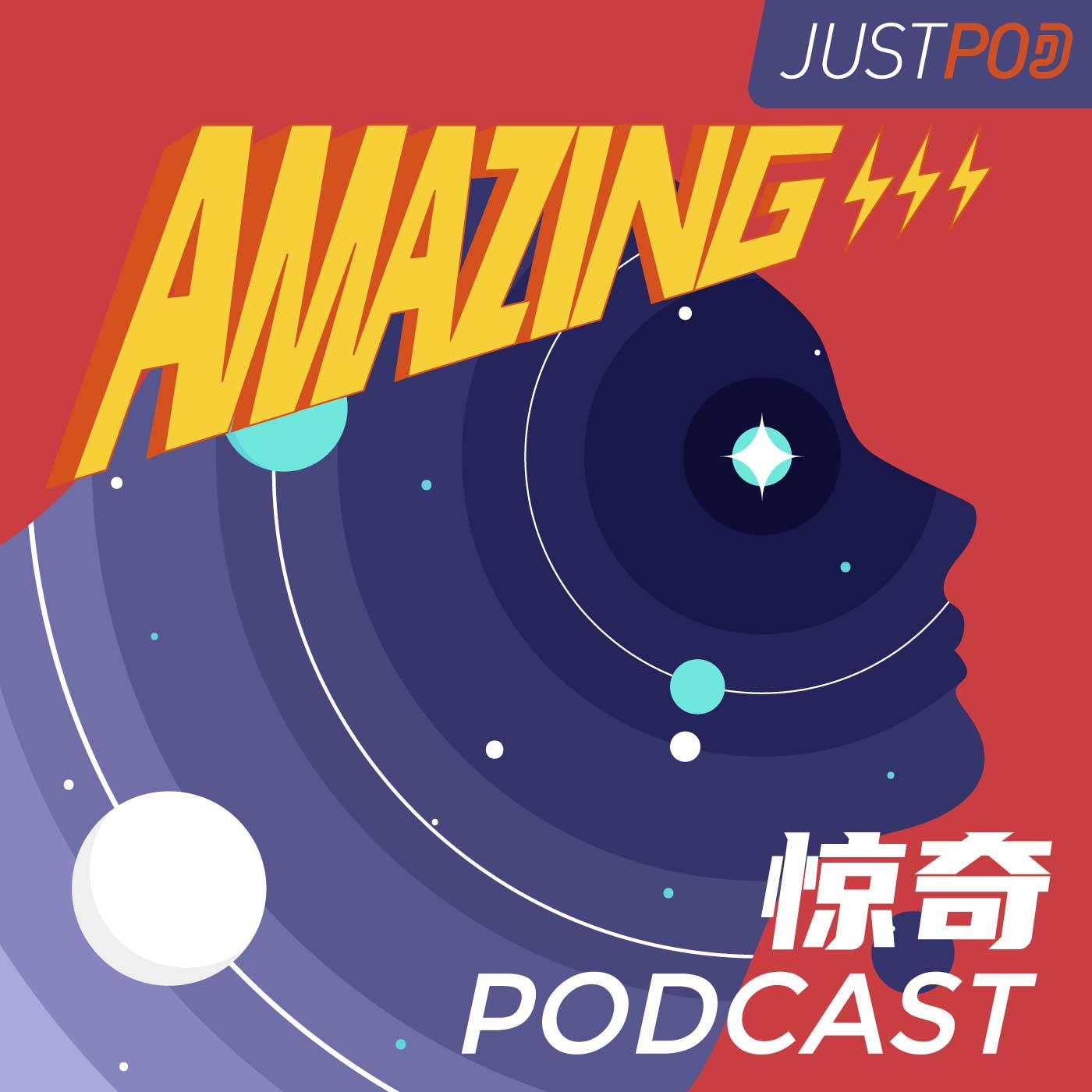 惊奇podcast - Page 4 - Free on The Podcast App, image size:1400x1400