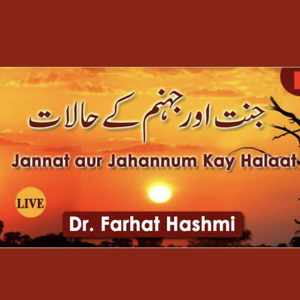 Jannat Awr Jahannam Kay Halaat-2020