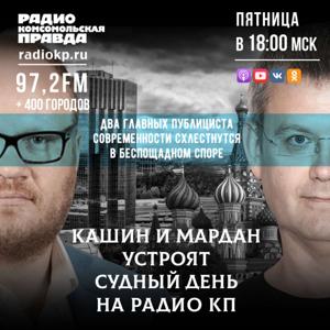 Судный день