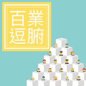 ç¾æ¥­éè