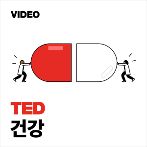 TEDTalks 건강 by TED