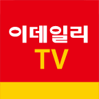 이데일리TV 경제·재테크 채널: 주식, 부동산 투자의 모든 것