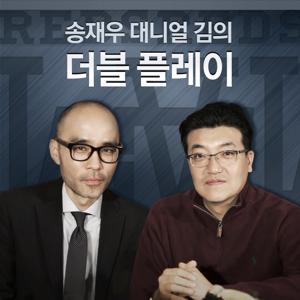 더블플레이