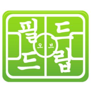 필드 오브 드립