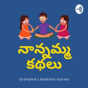 telugu kids stories