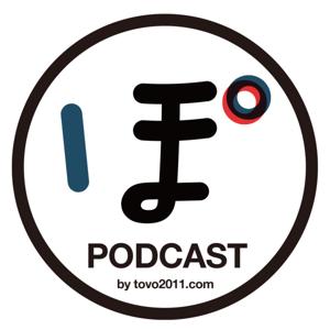 ちんとぼ podcast ちんとぽ