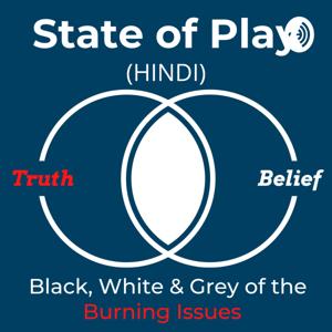 State Of Play - Hindi