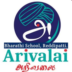 ARIVALAI POCASTS