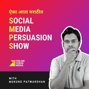 Social Media Persuasion Show by Mukund Patwardhan in Marathi