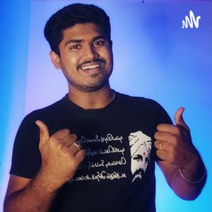 Bala Sri