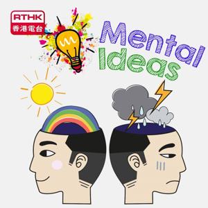 Mental Ideas