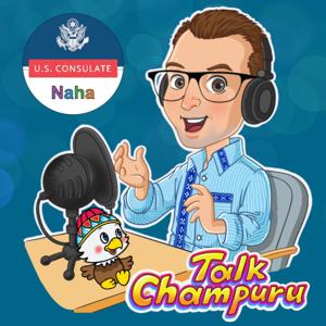 在沖米国総領事のトークチャンプルー！