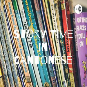 Storytime in Cantonese by Patricia Lee