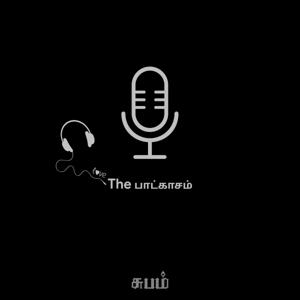 Life Of a வழிபோக்கன் - Podcast Trailer