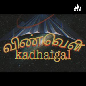 Vinveli Kadhaigal