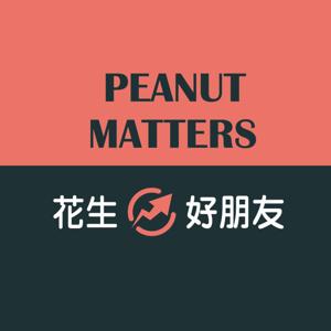 Peanut Matters 花生好朋友