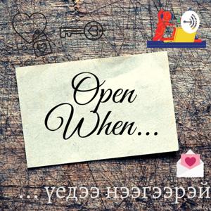 Open When... 💌