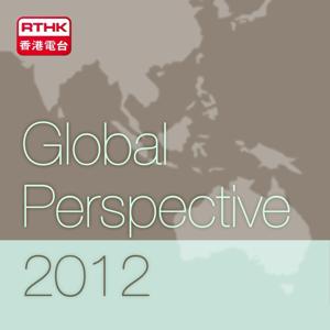 RTHK：Global Perspective