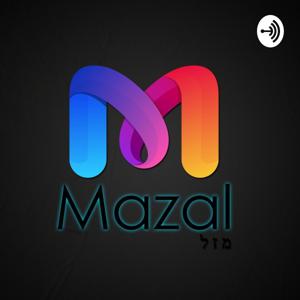 MAZAL PODCAST