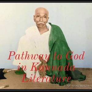 Pathway to God in Kannada Literature