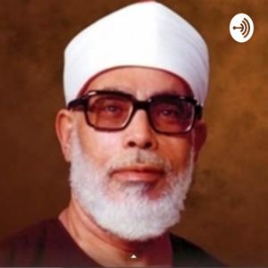 Murottal AlQuran Syaikh Mahmoud Khalil Al Hussary