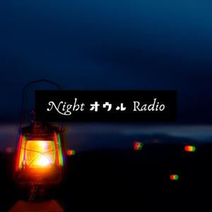 Night オウル Radio
