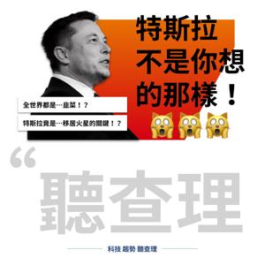 投資奶爸