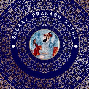 Sooraj Prakash Katha