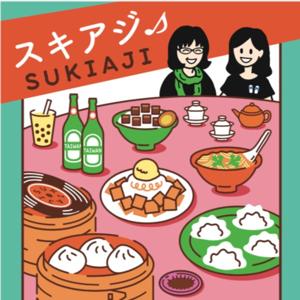 スキアジ