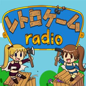 ソラトニワ梅田 レトロゲームRADIO