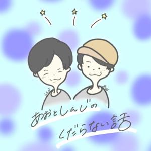 アシタノチクオンキ