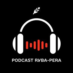 Podcast Ryba-Pera / о людях и смыслах