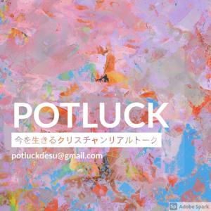 POTLUCK