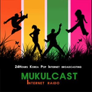 뮤클캐스트 (Internet mUsic bRoadcasting mUkulcast)