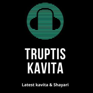 Truptis Kavita