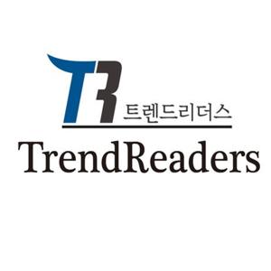 트렌드리더스 [TrendReaders]