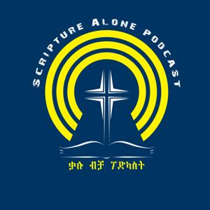 Scripture Alone Podcast/