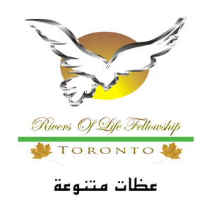 عظات متنوعة