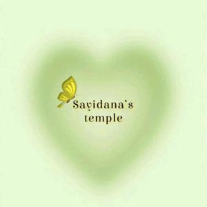 Sayidana’s Temple