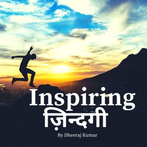 Inspiring Zindagi