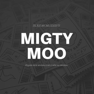 Migty Talking - Подкасты о играх, индустрии и всём по немногу.