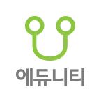 에듀니티 - 세상과 通하는 교육