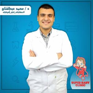 Dr Mohamed Podcasts