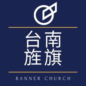 耶穌，好好聽