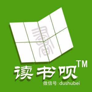 第二卷：国家——易中天中华史