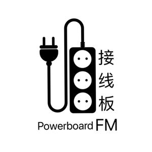 接线板FM