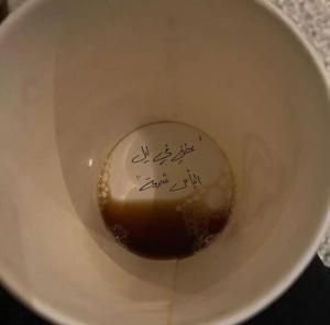 بَصيِـر